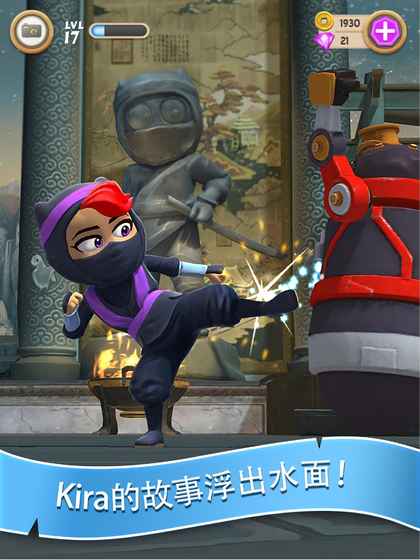 Clumsy Ninja׾ߣ1.32.2֙C(j)؈D3