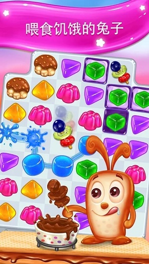 Gummy Paradise(ճԵ)0.0.6؈D3