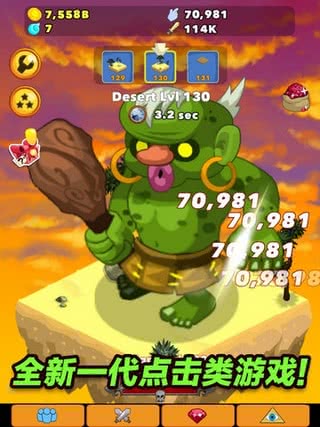 cӢ(Clicker Heroes)1.1.2׿؈D4