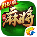 欢乐麻将全集7.9.53官方版