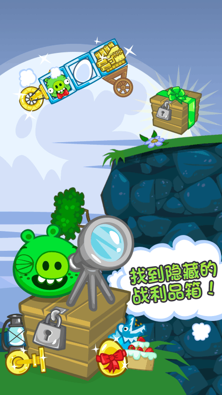 Bad PiggiesviHD2.3.0؈D3