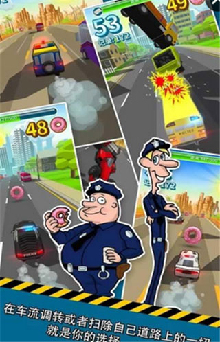 I̾Hunger Cops1.0.18؈D1