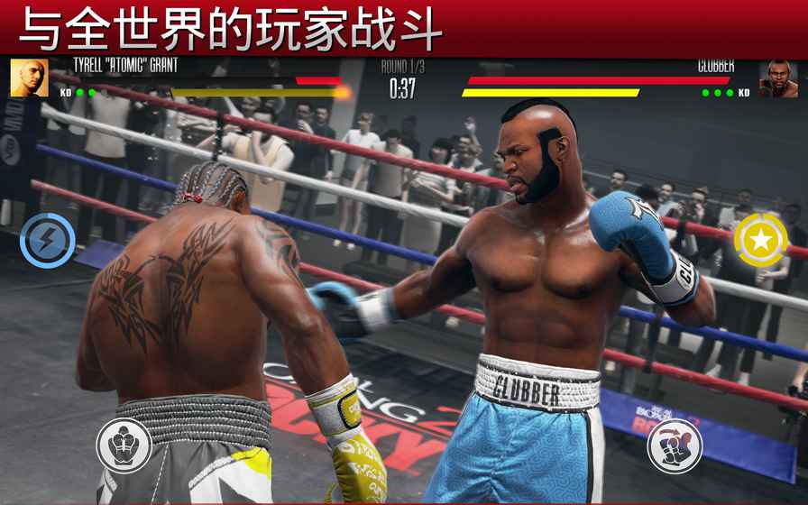 Real Boxing 2(ʵȭ2)1.6.0ٷͼ3