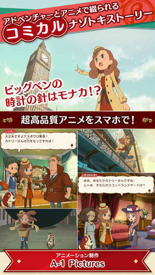 Layton(D֮)1.0.0؈D0