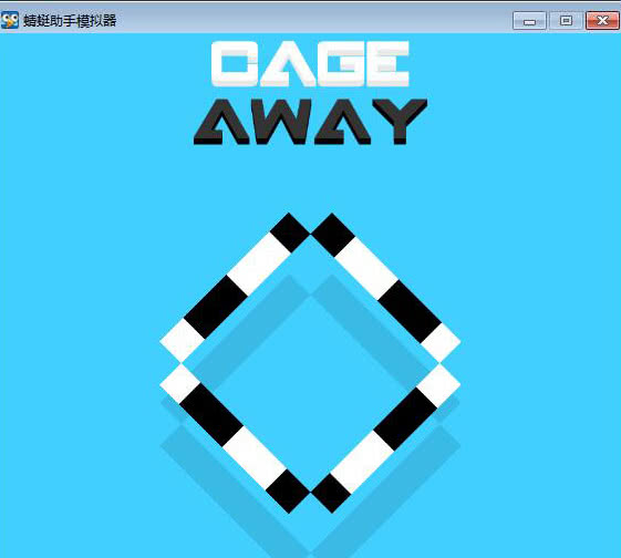 β Cage Away