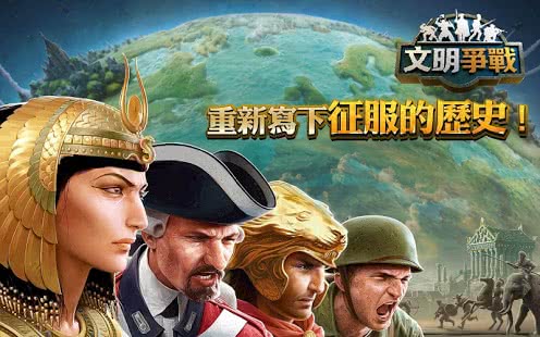 DomiNations((zhn))4.460.465׿؈D3