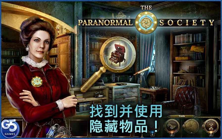 Paranormal(Ȼ[ؚvU)1.5.203ٷ؈D3