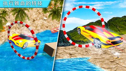 Crazy Water Surfing Car Raceˮϛ_ِ܇1.0؈D0