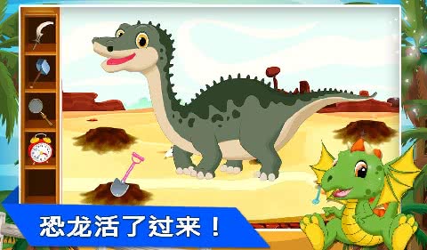 Dinosure Games for Kids(cΑĺ)1.0.0׿؈D2