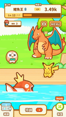 Magikarp(S~)1.0.1ٷ؈D1