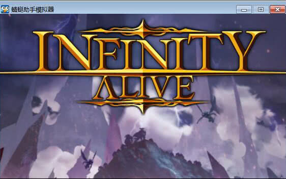 ޾ Infinity Alive