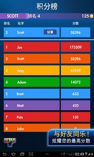 TETRIS(_˹K)1.8.03׿؈D4