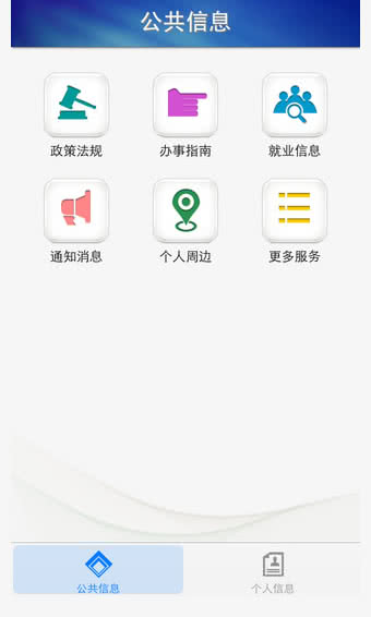 人籣app人磩3.3.3׿ͼ1