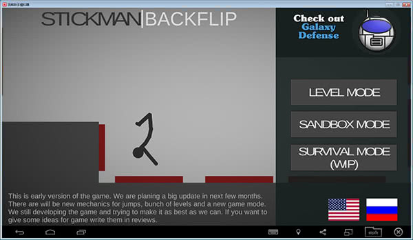 ˺շ StickmanBackflip