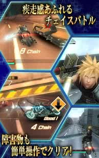 FFVII G-BIKE(K7 G-BIKE)1.0.5׿؈D6