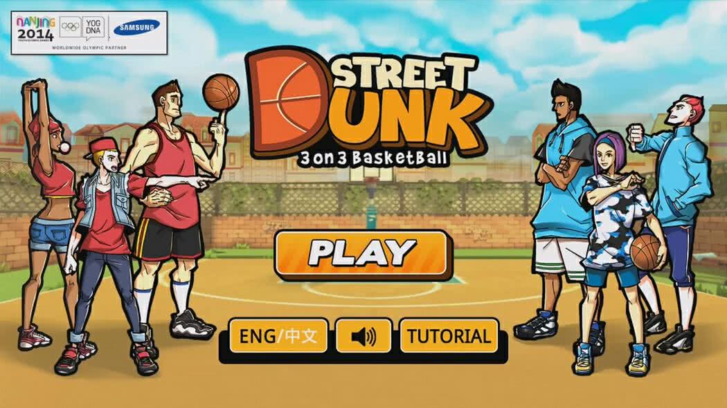 ^@Street Dunk14.7׿؈D1