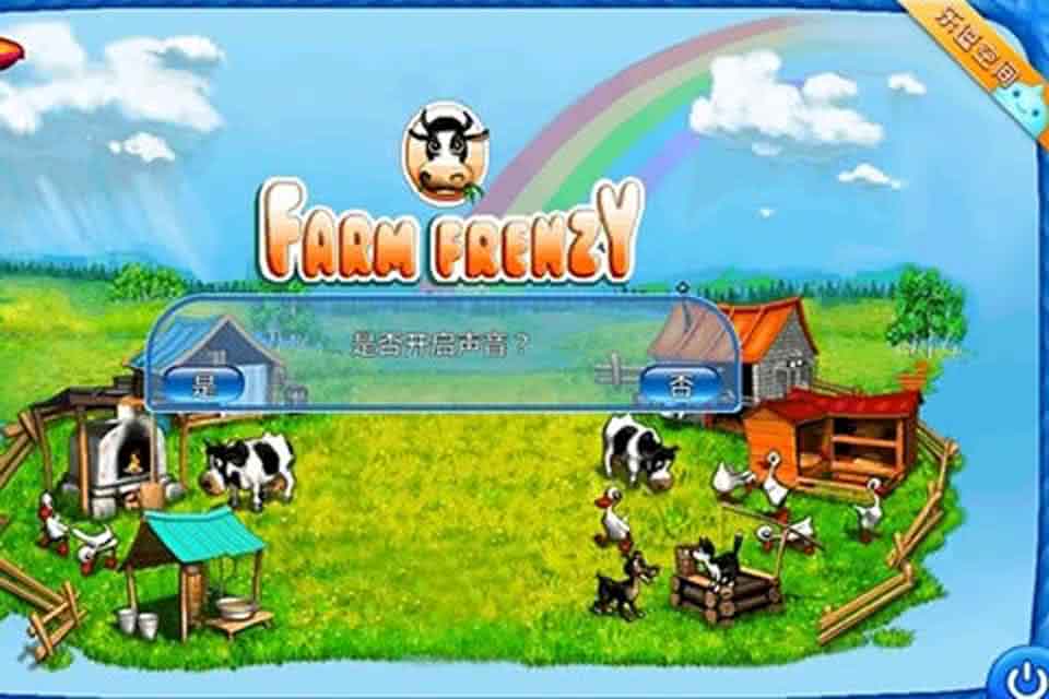 Farm Frenzy Free(r(nng))1.2.55׿؈D2