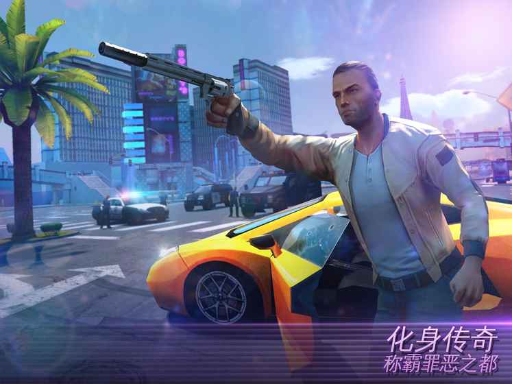 Gangstar 4(đ܇񣺾S˹)3.3.0mٷ؈D2