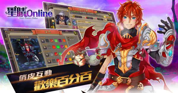 Starry Fantasy Online(Online)1.0.1.69231׿؈D2