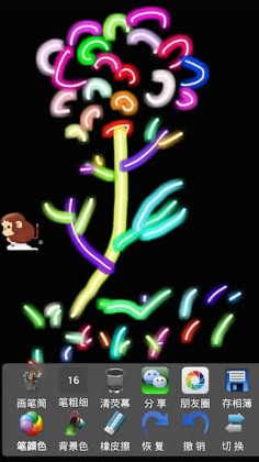 孩子画画截图0