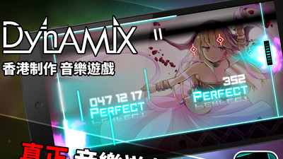 Dynamix(ŹӸ)3.9.0ٷ؈D1