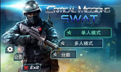 ־ӢCMSWAT3.570׿؈D1