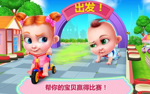 Baby Bossؐϴcb磩1.4.0؈D3