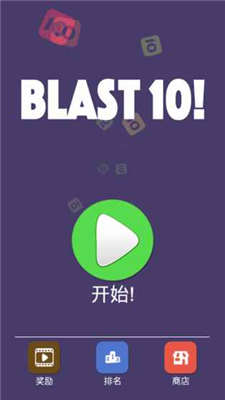 Blast 10!(10c(din)(zhn))1.0؈D3