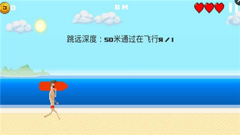 İְBeach Daddy1.0.4؈D2