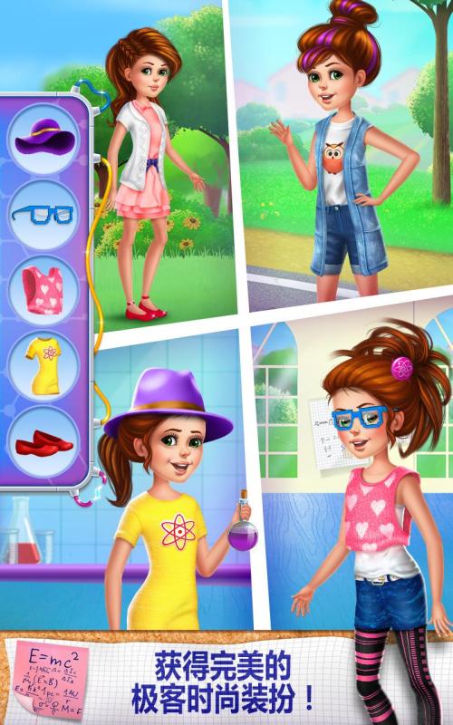 Science GirlССŮƌW(xu)ң1.0.1؈D2