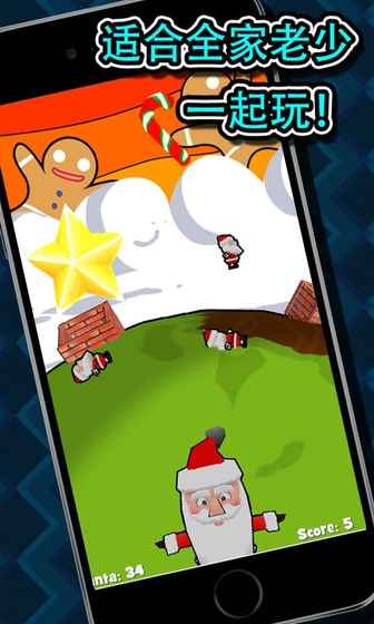 Santa Toss 3D(ʥQ)1.3ٷ؈D1