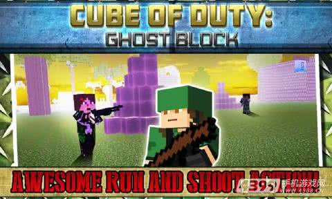 Cube of Duty: Ghost Blocks(S(sh)(j)`)C10.2׿؈D2