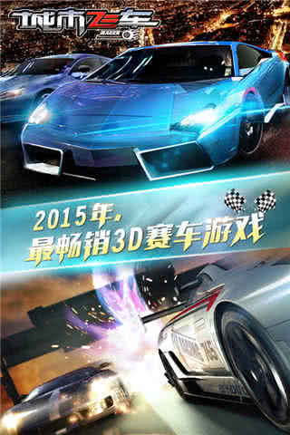 w܇3D City Racing 3D6.9.9׿؈D3