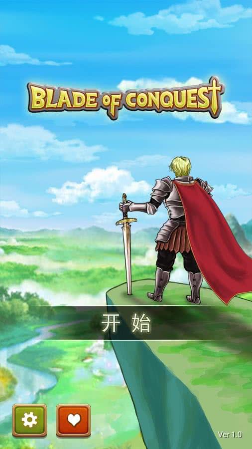 ֮ Blade Of Conquest1.0.1׿؈D1