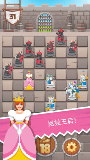 Knight Saves Queen(TʿŮ)1.4.0ٷ؈D0