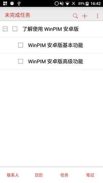 鏊n WinPIMٷ4.0.170؈D0