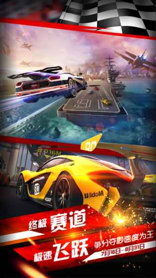 Speed Storm Racer(OLِ܇)1.2؈D0