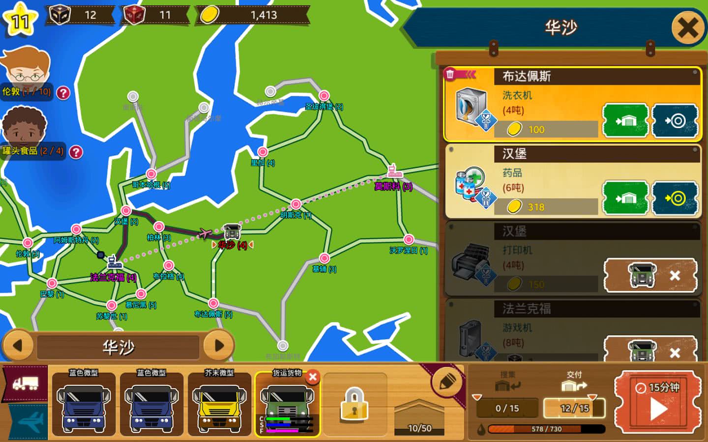 Logis Tycoon Evolution(M(jn))1.0.155׿؈D0