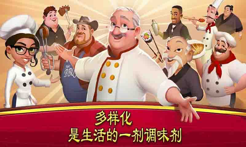 World Chef(N)1.34.6؈D3