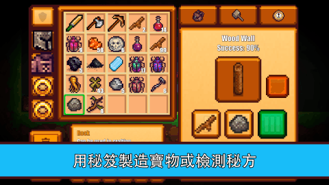 Pixel Survival 221.56؈D3