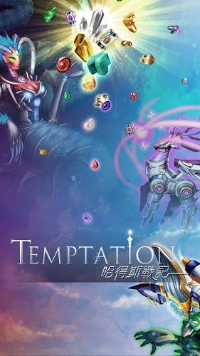 Temptation˹(zhn)ӛ2.4.10؈D4