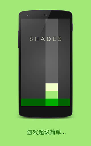 ɫ{(dio):(jin)ƴD Shades: A Simple1.3.5׿؈D4