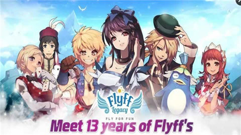 Flyff Legacy(wwz)2.6.2؈D0