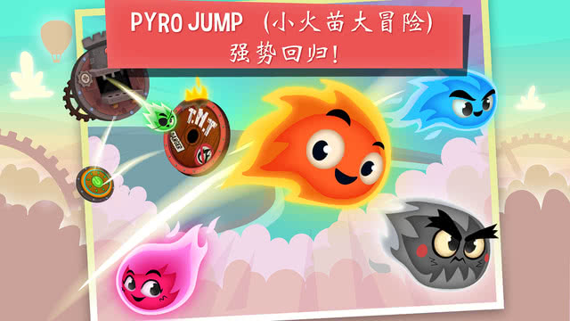 Pyro Jump(СԮ)1.2.6׿؈D0