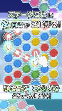 Wind Puzzle(؈c؈ĉ(mng))1.0.1׿؈D1