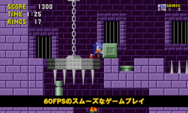 Sonic 1()2.0.4׿؈D3