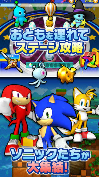 Sonic Runners(˿)1.0.0׿؈D3