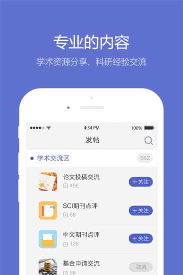 Сľ氲׿2.1.0ٷͼ2