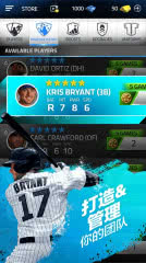 Baseball 16(16)1.0.0׿؈D2