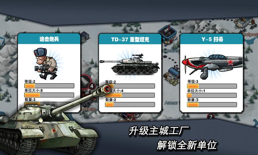 (zhn)(zhng)(qing)(gu) Warfare Nations1.8.0׿؈D1